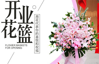 山东莱芜莱城区杨庄镇朱屈街村花篮配送