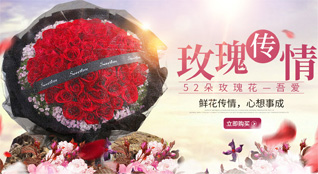 山东莱芜莱城区杨庄镇朱屈街村鲜花速递